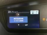 気になる車はまずはお気に入り登録をお願いいたします!