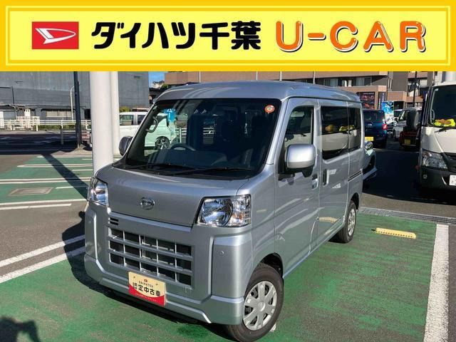 ハイゼットカーゴクルーズ