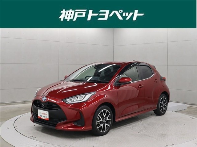 ヤリス 1.5 ハイブリッド Z 