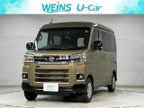 相模原市緑区谷ケ原1-17-13☆詳しくは無料通話0078-6003-827541 相模原ICすぐ