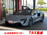 アルトゥーラスパイダー  3.0左H