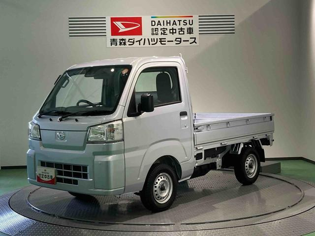 ハイゼットトラック スタンダード 農用スペシャル 4WD 3方開 4WD