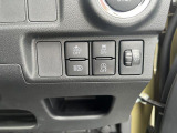 被害軽減のスイッチでございます!