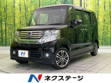 禁煙車 スマートキー HIDヘッド オートライト オートエアコン