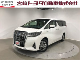宮崎トヨタの物件をご検討いただきありがとうございます。