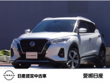 この度は愛媛日産自動車カータウン姫原店の展示車をご覧頂きまして誠にありがとうございます。気になるお車がございましたらお気軽にお問い合わせ下さい!