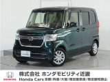 おすすめです!年式2022(令和4)年のN-BOXが入荷しました♪♪当社の下取り車両にて、半年ごとの点検を全て当社で実施済みの車両です♪人気のあるブリティッシュグリーンパール!ぜひ、見に来てください!