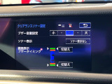 【クリアランスソナー】バンパーに付いたセンサーが障害物を検知!一定の距離に近づくとアラートで教えてくれます♪狭い駐車スペースや車庫入れ時も安心ですね☆