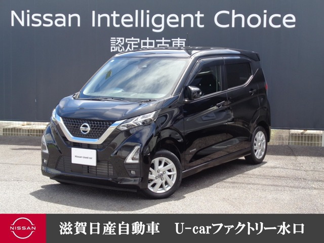 デイズ ハイウェイスターX プロパイロットエディション 