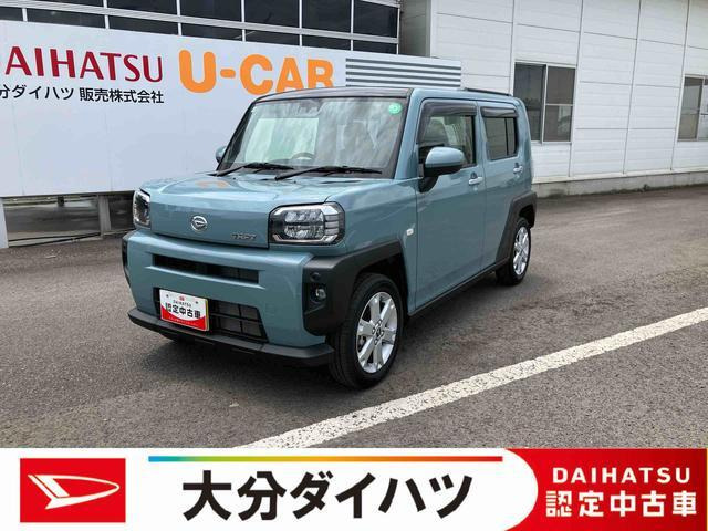タフト G 