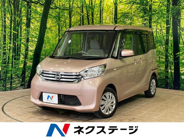 デイズルークス X 
