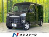 衝突安全ボディ プライバシーガラス 盗難防止装置 パワーステアリング