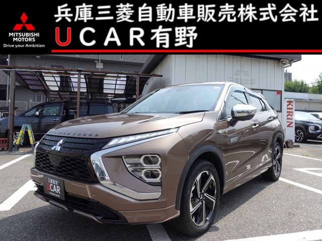 エクリプスクロス PHEV 2.4 P 4WD 