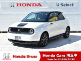 【中古車情報】ホンダ Honda e アドバンス  の中古車詳細（走行距離：3.8万km、カラー：プラチナホワイトパール、販売地域：埼玉県越谷市）