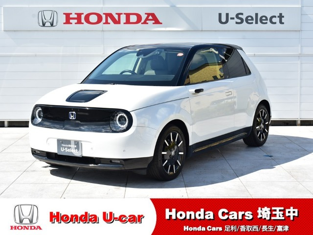 Honda eアドバンス