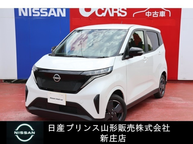 サクラ X 