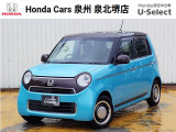H28年式衝突被害軽減ブレーキ付きN-ONE入荷しました!■Aftermarketナビ■Rカメラ■ETC■HID