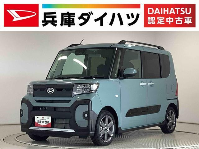 タント ファンクロス ターボ 