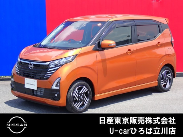 デイズ ハイウェイスターX 