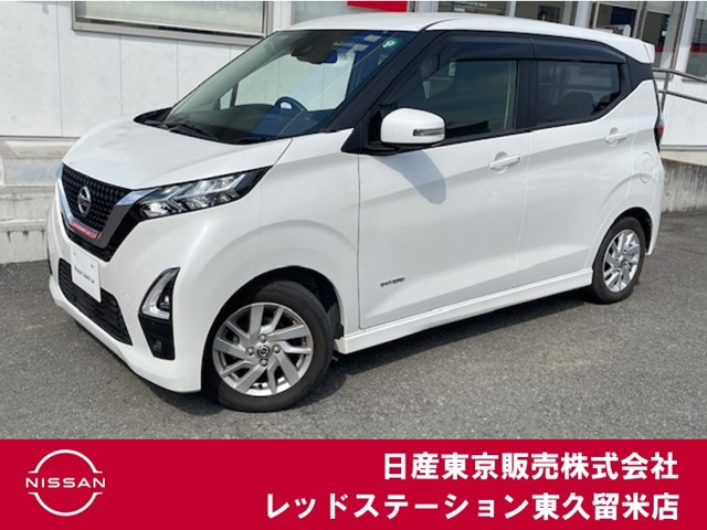 デイズ ハイウェイスターX 