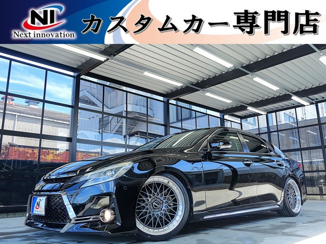 マークX2.5 プレミアム