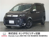 ホンダ フリード