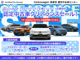 ゴルフヴァリアント  eTSI スタイル