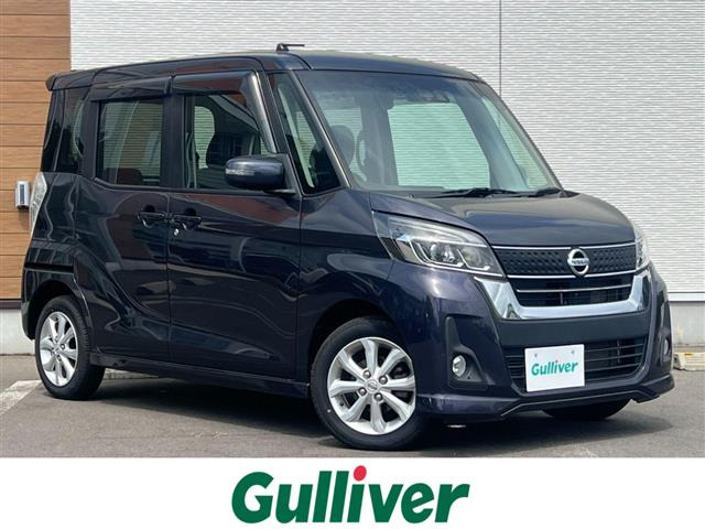 デイズルークスハイウェイスター X 4WD4WD 修復歴無し