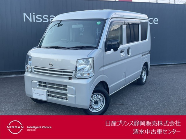 NV100クリッパー DX ハイルーフ 