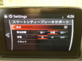 低速走行時に前方の障害物を検知して、衝突被害を軽減してくれるスマート・シティ・ブレーキ・サポートを装備!アクセルとブレーキの踏み間違えなどの急加速を抑制してくれる心強い装備です。