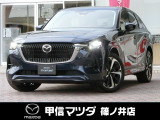 令和4年式CX60入荷しました!お問い合わせはお早めに(^^)/