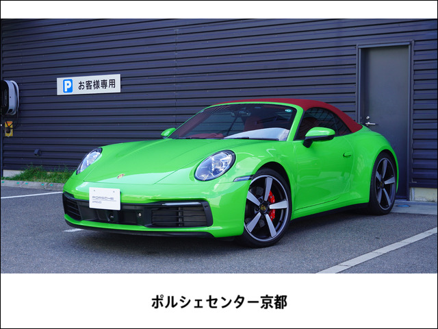 911カブリオレ カレラS PDK 