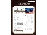 ノート 1.2 X 