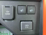 おクルマをご購入の機会に、自動車保険を見直してみませんか?