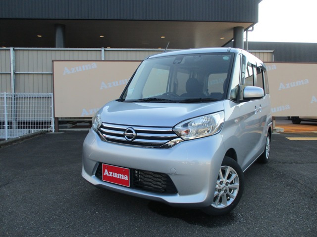デイズルークス X Vセレクション 4WD 