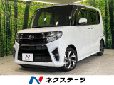 禁煙車 衝突被害軽減装置 純正ナビ 両側電動スライドドア シートヒーター