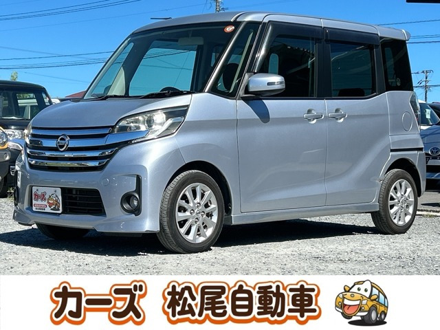 デイズルークスハイウェイスター S保証12ヵ月・走行無制限 スマートキー