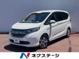 ホンダセンシング 両側電動スライドドア レーダークルーズコントロール バ