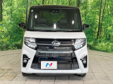 弊社では、全車『修復歴なし』のお車のみ取り扱っております。専任バイヤーによる厳選した仕入れの後、入庫後の車両チェックを行い、ネクステージが認定した高品質な中古車をご提供しております。
