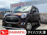 軽自動車は燃費も良くて経済的です!
