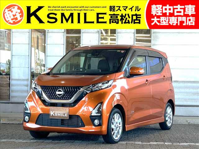 デイズ ハイウェイスターX プロパイロットエディション ナビ・ETC・全周囲カメラ・プ...