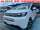 ☆新車低金利1,9%〜専門店☆新車王国のお車をご覧になっていただき、誠にありがとうございます。ぜひじっくりとご検討下さい。