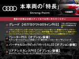 Q7 4.2 FSI クワトロ アダプティブ エアサスペンション 4WD 