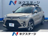 沖縄県内での販売・登録が条件※宮古島除く