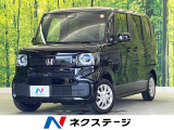 届出済未使用車 両側電動ドア ホンダセンシング LEDヘッドライト