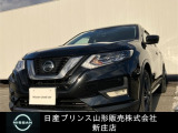 ☆この度は閲覧いただき誠にありがとうございます!日産プリンス山形 新庄店です!JR新庄駅から車で5分!国道13号線沿いにお店があります♪ぜひ一度、ご来店下さい。お問い合わせは0233-22-3535です!