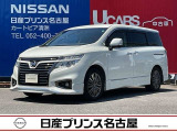 日産プリンス名古屋 カートピア清洲の在庫車をご覧頂きまして誠にありがとうございます。この他にも画像がございますので、是非ご覧頂ければより詳しくお車をご覧いただけます。無料電話0078-6002-155846