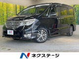 両側電動ドア 衝突被害軽減システム 禁煙車 LEDヘッド スマートキー