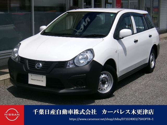 NV150AD 1.5 VE 