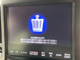 クラウンアスリート ハイブリッド 2.5 S 